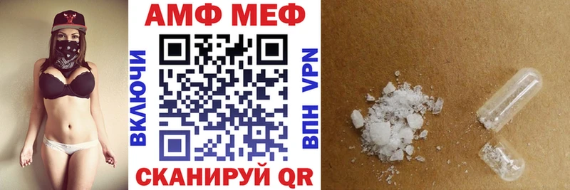 shop клад  Заволжье  АМФЕТАМИН VHQ 