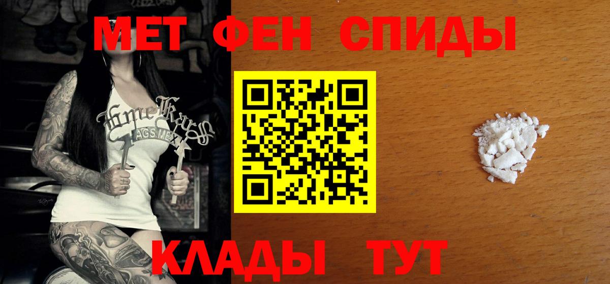 АМФ  Заволжье  АМФ VHQ  Амфетамин 