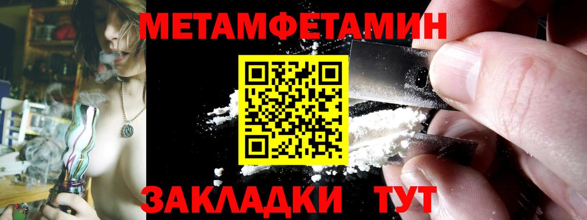 АМФЕТАМИН VHQ Заволжье