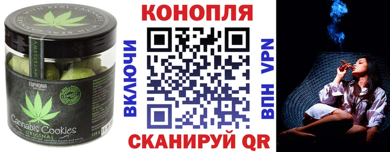 Печенье с ТГК марихуана Заволжье