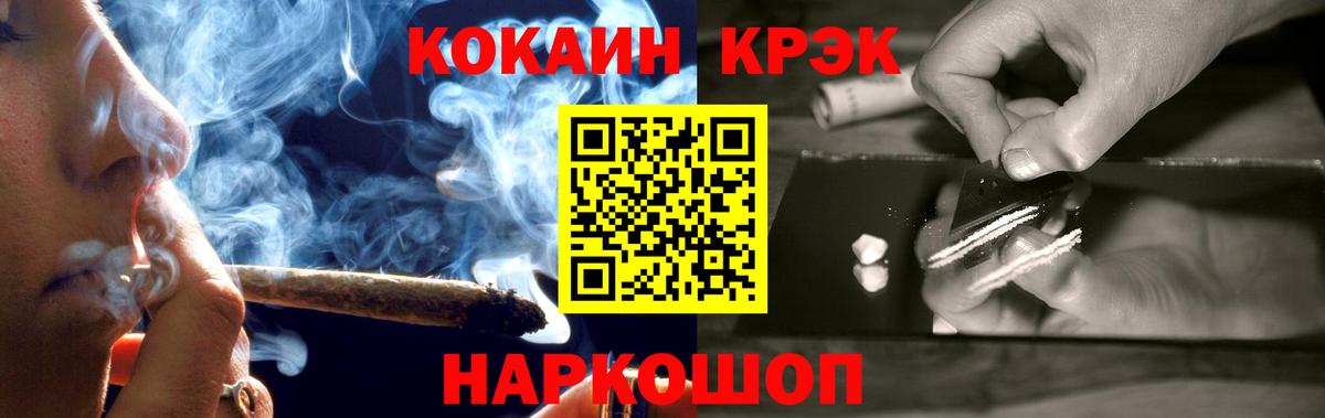 Cocaine Fish Scale  Вход с VPN  Кокаин  Заволжье  COCAIN Columbia 