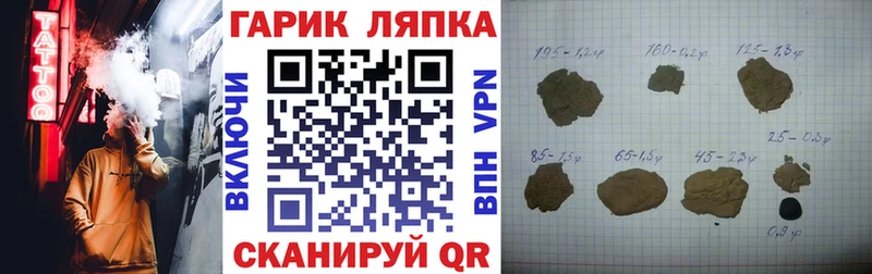 купить наркотики цена  Заволжье  ГАШ Ice-O-Lator 