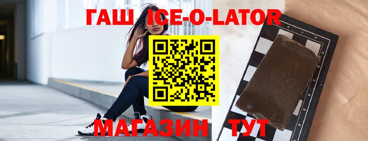 ГАШИШ индика сатива Заволжье