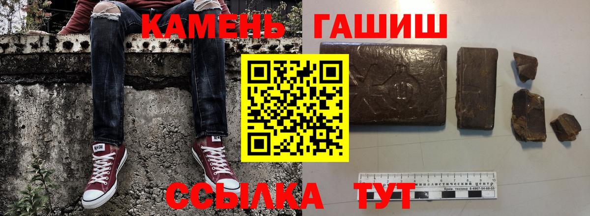 ГАШ  ГАШ индика сатива  Заволжье  ГАШ Ice-O-Lator 