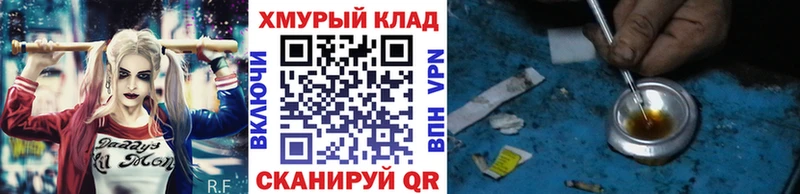 сколько стоит  Заволжье  Героин гречка 
