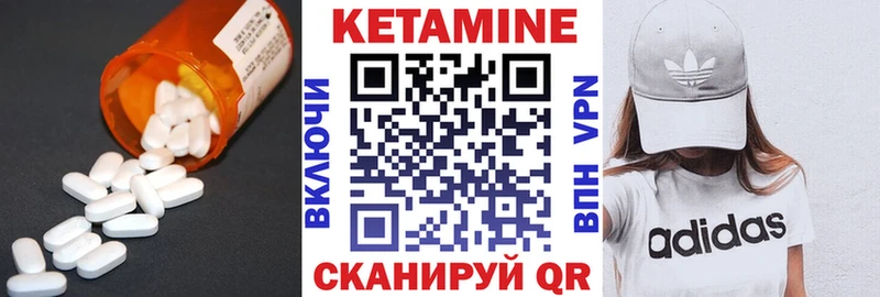 Кетамин VHQ  Заволжье 