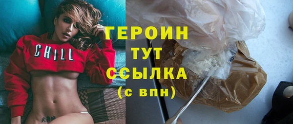 альфа пвп VHQ Балахна