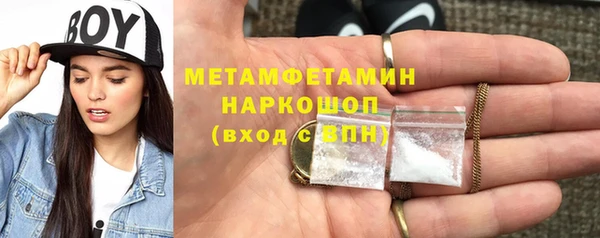 скорость Армянск