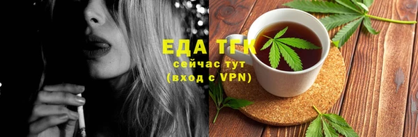 jwh Аркадак