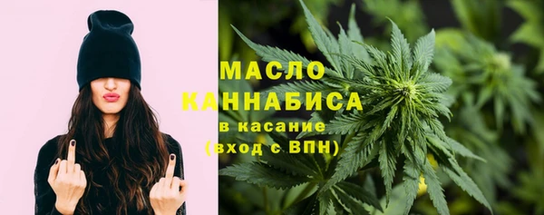 мяу мяу кристалл Богданович