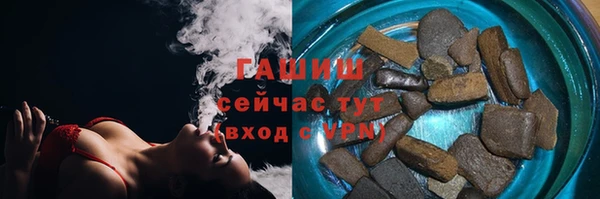 наркотики Чегем