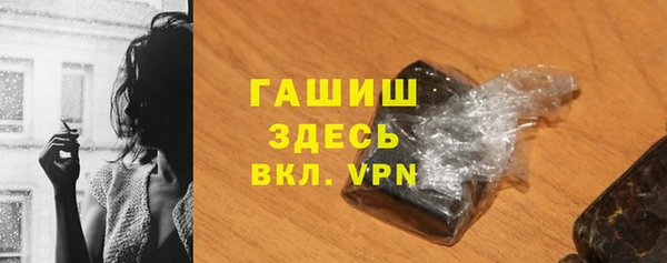 альфа пвп VHQ Балахна