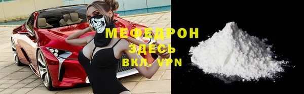скорость mdpv Тихорецк