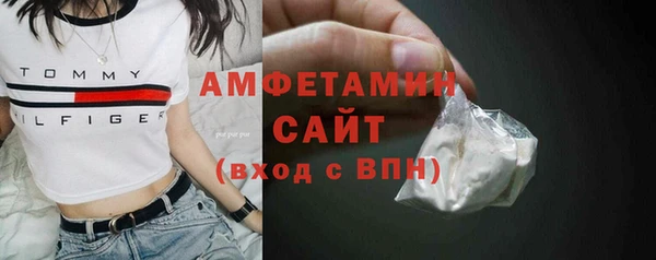 альфа пвп VHQ Балахна