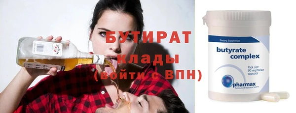 соль курить ск Лагань