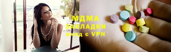 гашишное масло Ладушкин