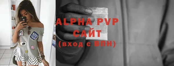 альфа пвп VHQ Балахна