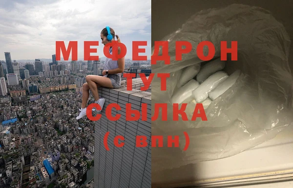 скорость mdpv Тихорецк