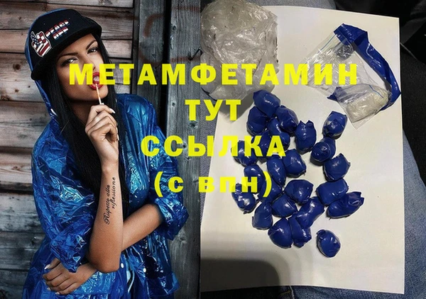гашишное масло Ладушкин