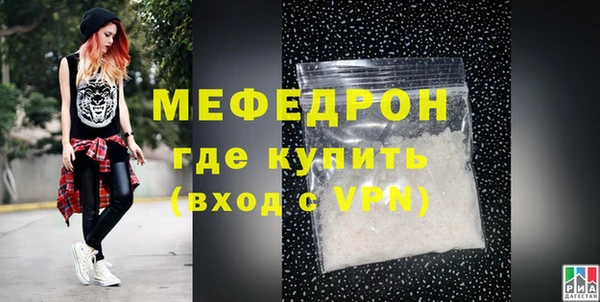 MESCALINE Струнино
