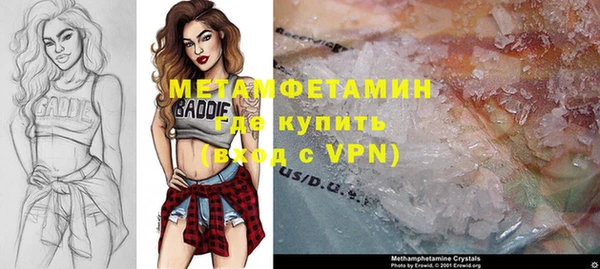 прущий лед Балабаново