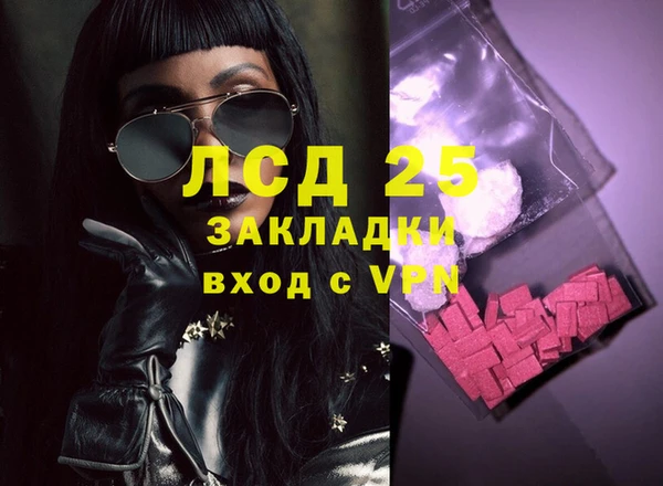 каннабис Тобольск