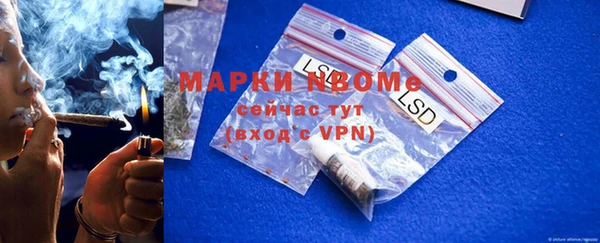 гашишное масло Ладушкин