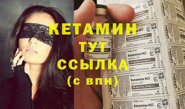 соль курить ск Лагань