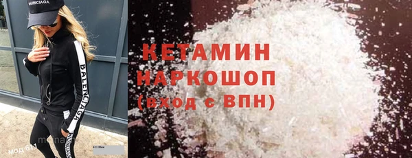 молекула духа Лихославль