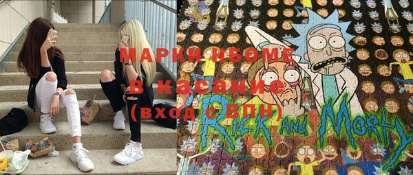 соль курить ск Лагань