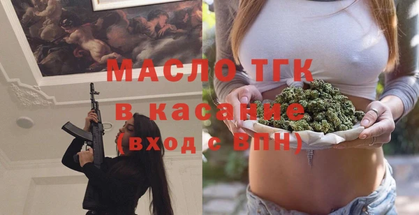 соль курить ск Лагань