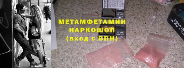 каннабис Лабытнанги