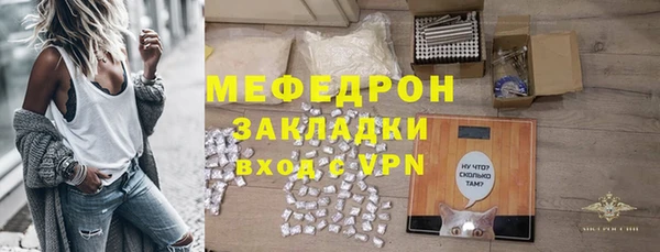 альфа пвп VHQ Балахна