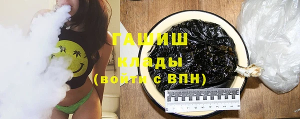 гашишное масло Ладушкин