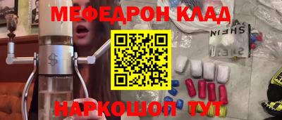 спайс Балаково