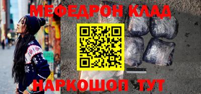 каннабис Волгодонск