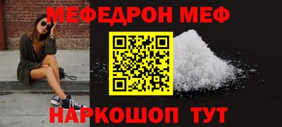 спайс Балаково