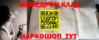 каннабис Волгодонск