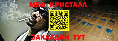 каннабис Волгодонск