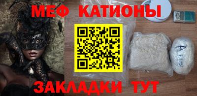 метамфетамин Волжск