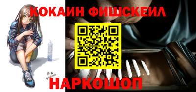 каннабис Волгодонск