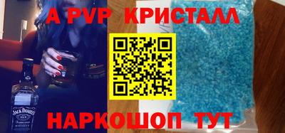 каннабис Волгодонск