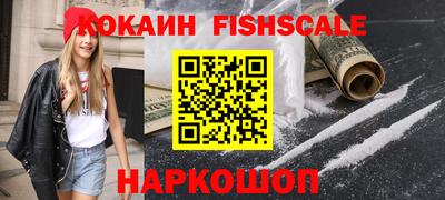 метамфетамин Волжск