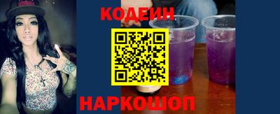 метамфетамин Волжск