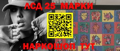 каннабис Волгодонск