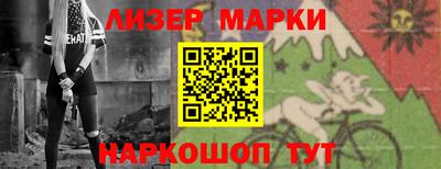 MDMA Наро-Фоминск