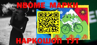 альфа пвп Нарткала
