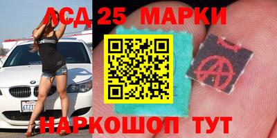 каннабис Волгодонск