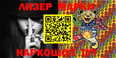 спайс Балаково