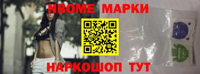 ешки Балашиха